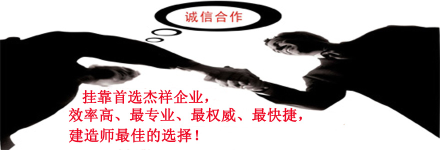 誠(chéng)信合作